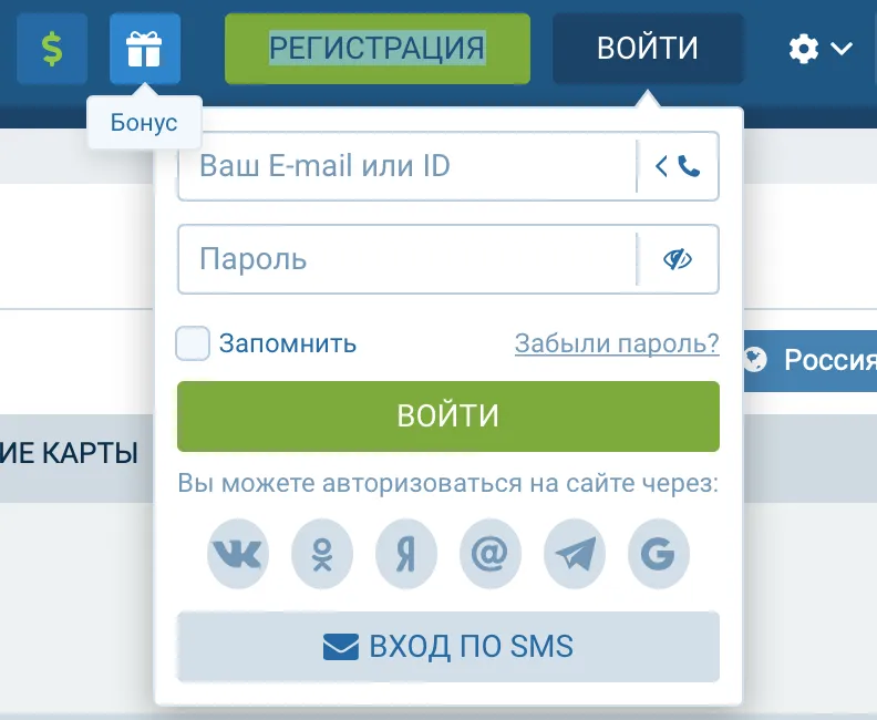 1хбет вход в личный кабинет